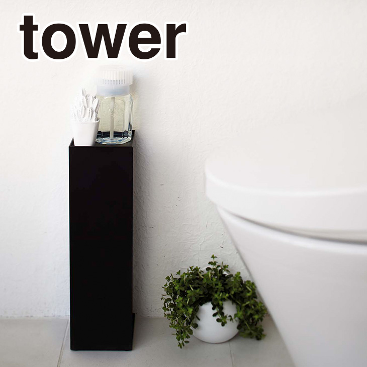 tower タワー トイレットペーパーホルダー（ブラック） th-4903208078511