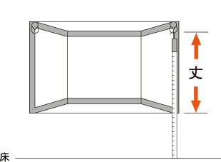 カーテン丈・長さの測り方。出窓のカーテン丈・長さの測り方。