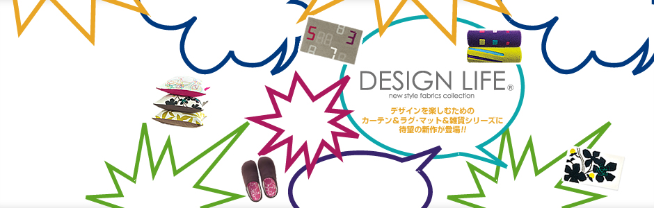 DESIGN LIFE