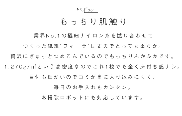 カーム（ディテール）