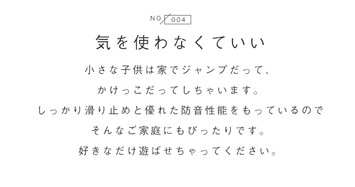 カーム（ディテール）