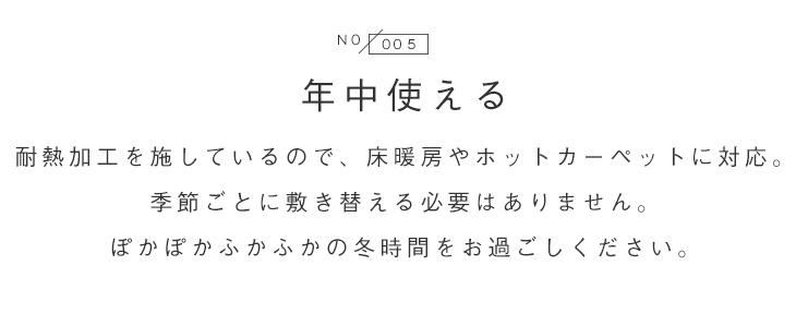 カーム（ディテール）