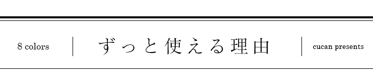 リュストル（カラー）