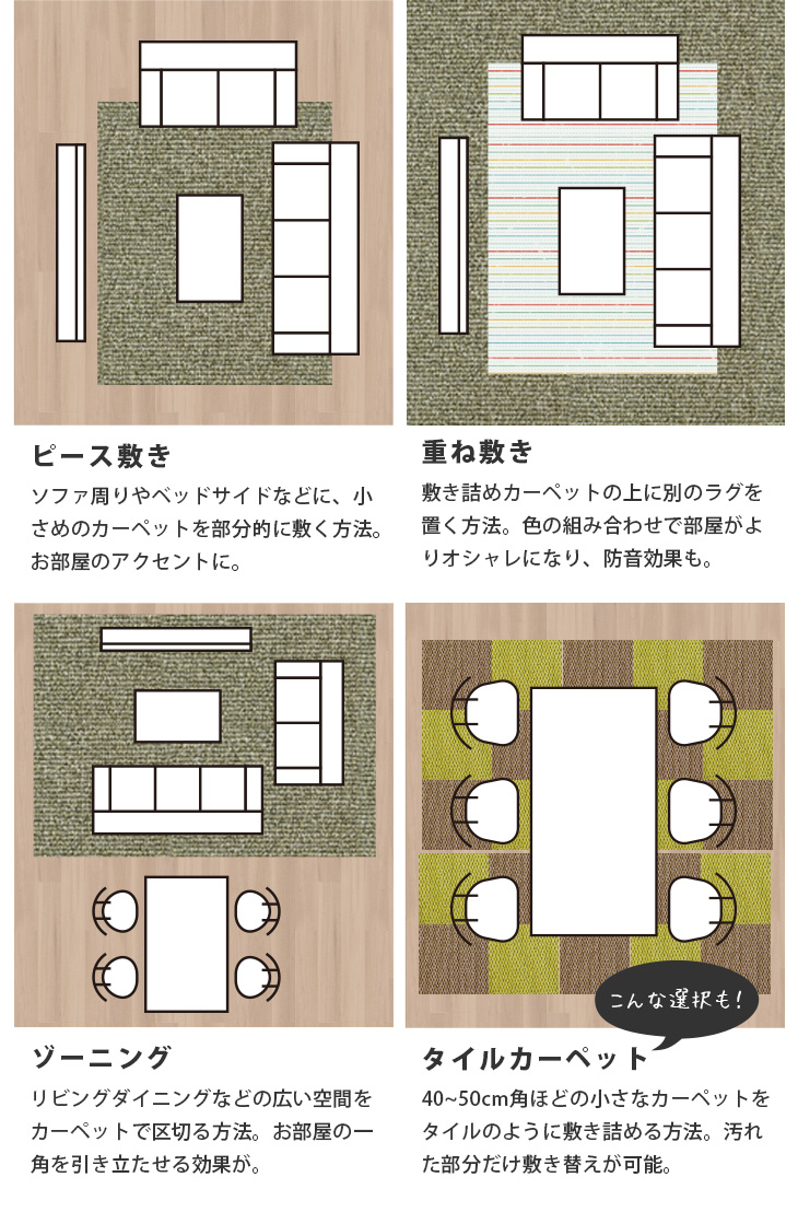 カーペット クーカンネットショップ