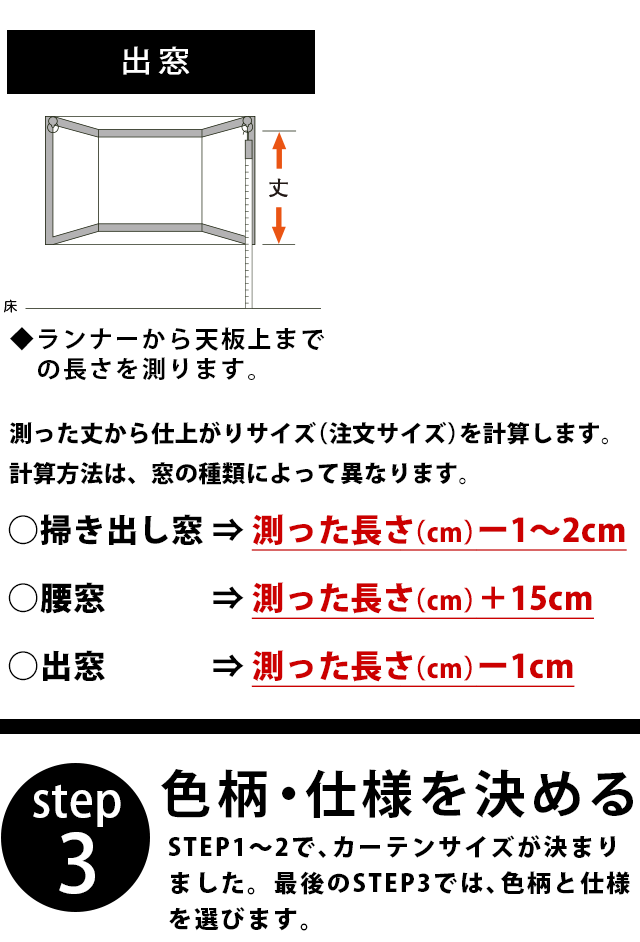 ♾️むーみん♾️オーダーページ オーダーカーテン 遮光 MOOMIN/ROCK PATTERN ロックパターン | cucan