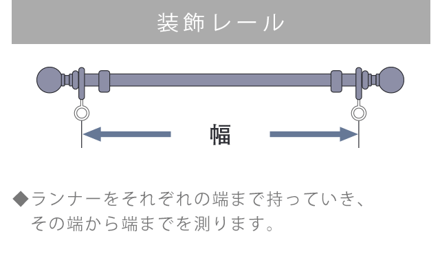 防炎・遮熱ミラーレースカーテン （幅）201～300cm×（丈）201～260cm