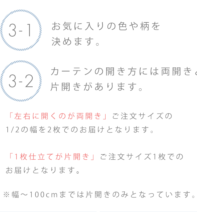 防炎・1級遮光 まかろんカーテン (幅)201~300cm×(丈)201 防炎・1級遮光 まかろんカーテン (幅)201~300cm×(丈)201