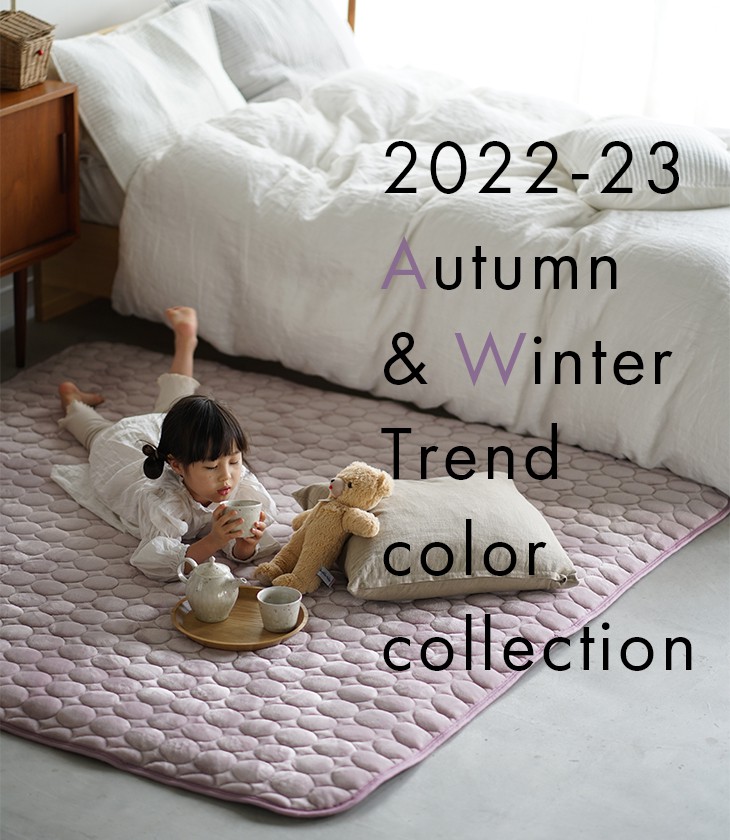 trend color 2022-23 Autumn&Winter