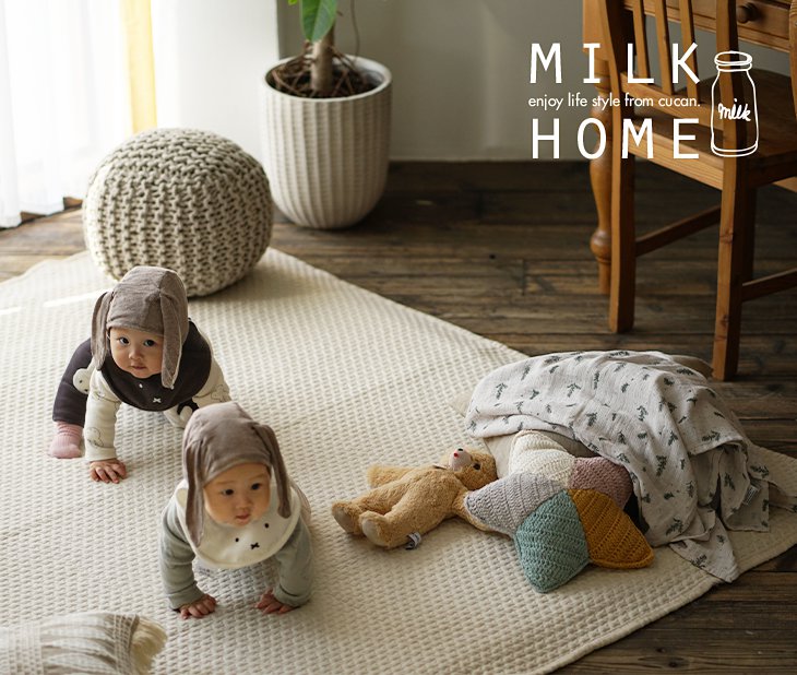 おしゃれなラグ、ファブリックのブランド ミルクホーム/MILK HOME おしゃれなラグの通販はcucan