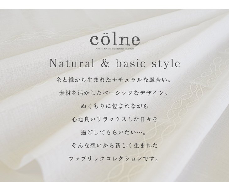 おしゃれなおすすめポイント