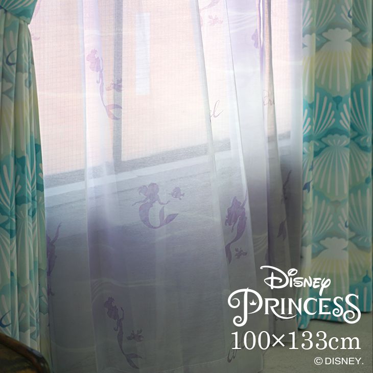 レース カーテン PRINCESS/プリンセス アクア(幅100×丈133cm)