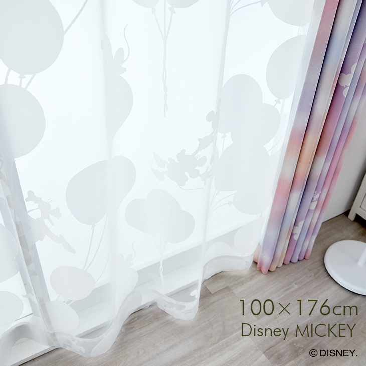 レースカーテン MICKEY/ミッキー バルーンボイル 幅100×丈176cm