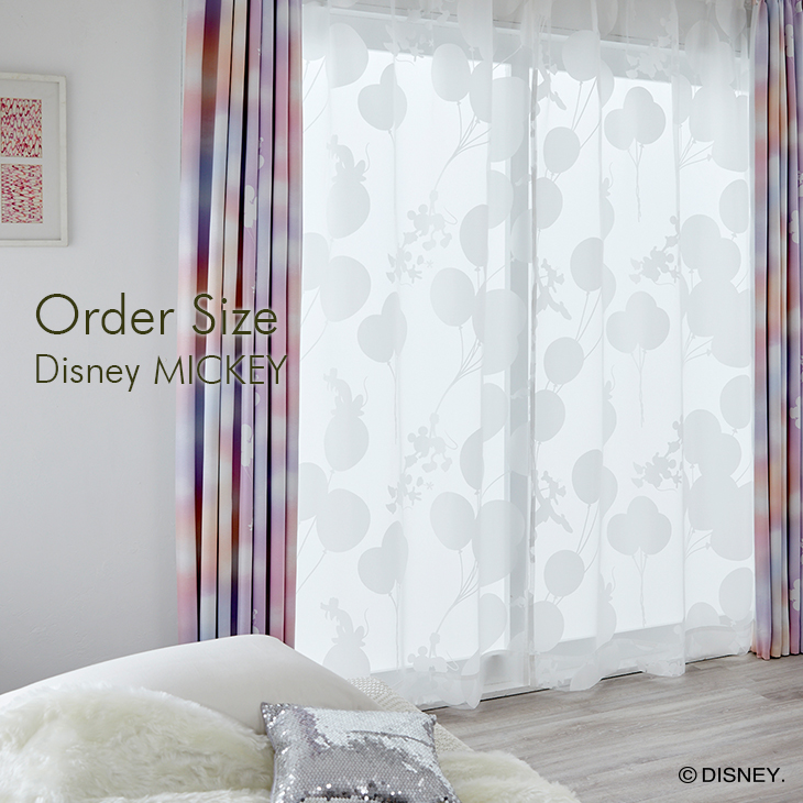 レース オーダーカーテン MICKEY/Balloon voile バルーンボイル