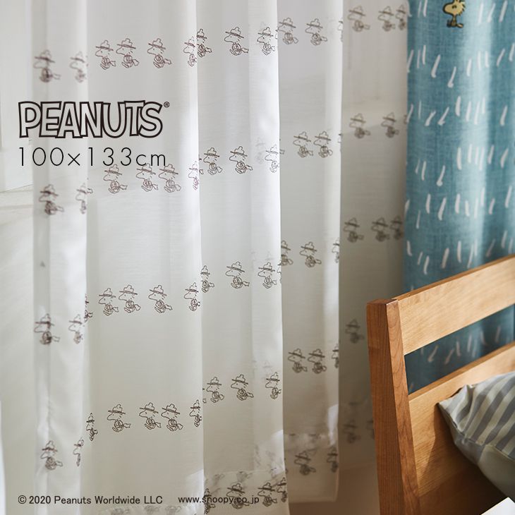 カーテン レース PEANUTS /Beagle scout voile ビーグルスカウトボイル 100×133cm
