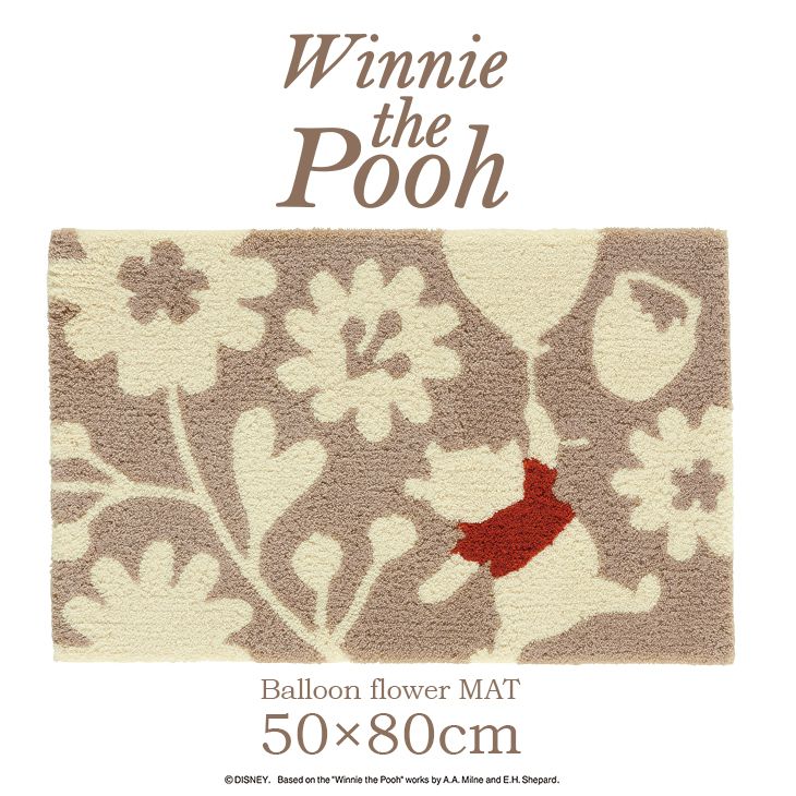 POOH/プー バルーンフラワーマット DMP-4056（50×80cm）