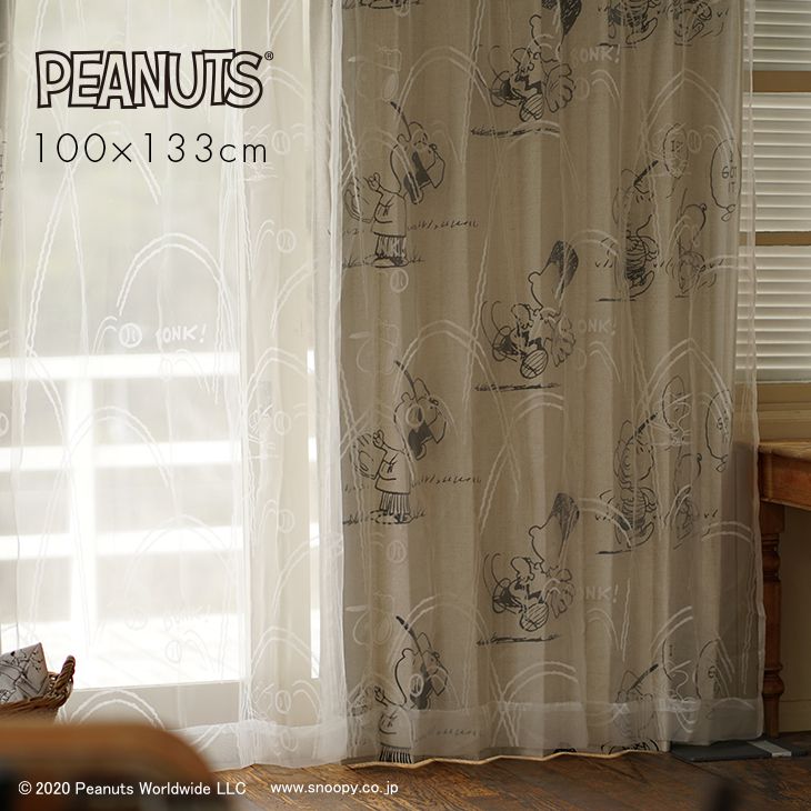 カーテン レース PEANUTS /BONK! voile ボンク！ボイル 100×133cm