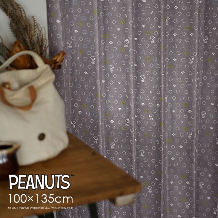 遮光カーテン PEANUTS/ピーナッツ ボウタイ 幅100×丈135cm