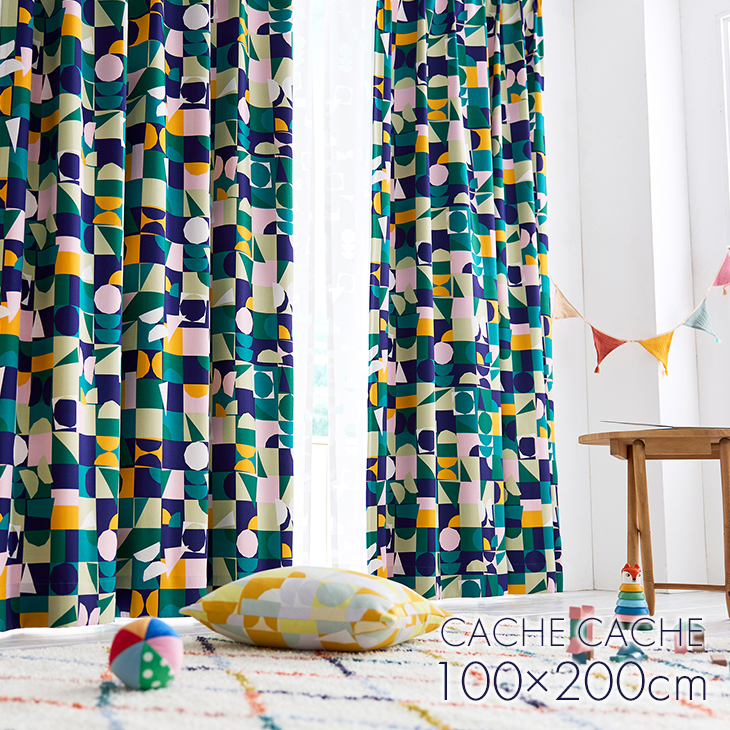 北欧 遮光 カーテン カシュカシュ100×200cm 1枚入