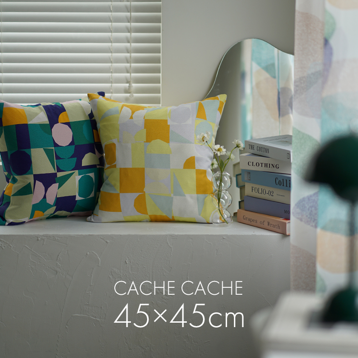 北欧 クッションカバー カシュカシュ45×45cm