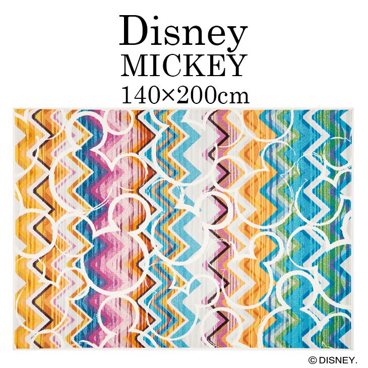 Mickey/ミッキー カラフルへリンボーンラグ DRM-1062 (140×200cm)