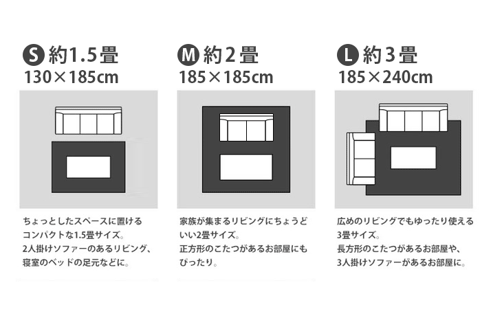 接触冷感ラグ クールフィール（185×240cm） おしゃれポイント