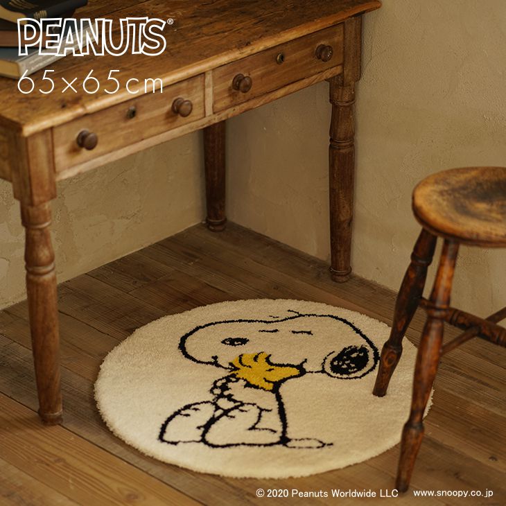 PEANUTS  /ピーナッツ クロースフレンドマット 円形 65×65cm 