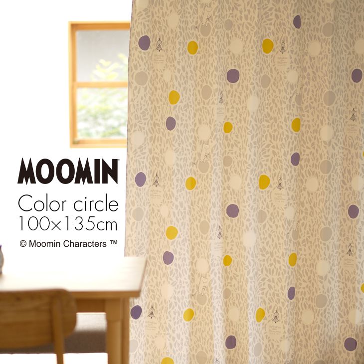 遮光カーテン MOOMIN/ムーミン カラーサークル (幅100×丈135cm)