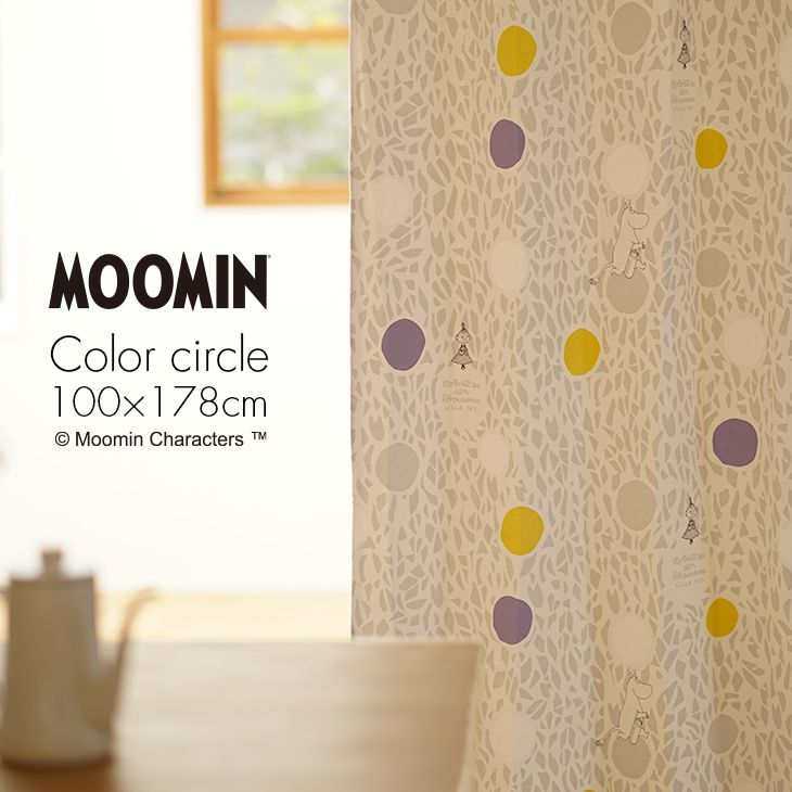 遮光カーテン MOOMIN/ムーミン カラーサークル (幅100×丈178cm)