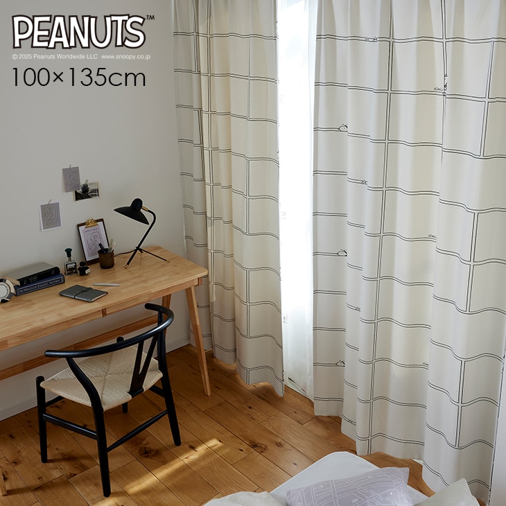 遮光 カーテン PEANUTS/ピーナッツ コミックグリッド (幅100×丈135cm)