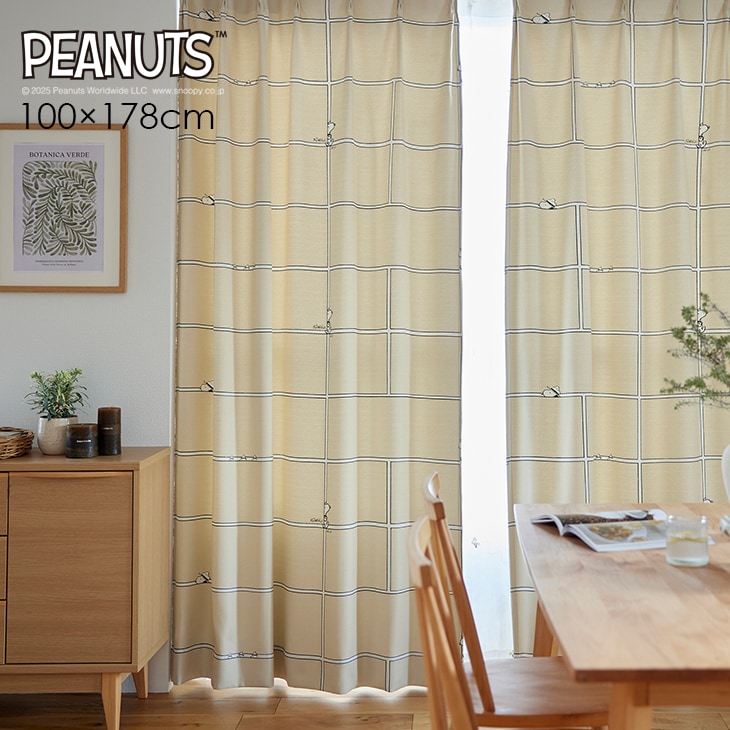 遮光 カーテン PEANUTS/ピーナッツ コミックグリッド (幅100×丈178cm)
