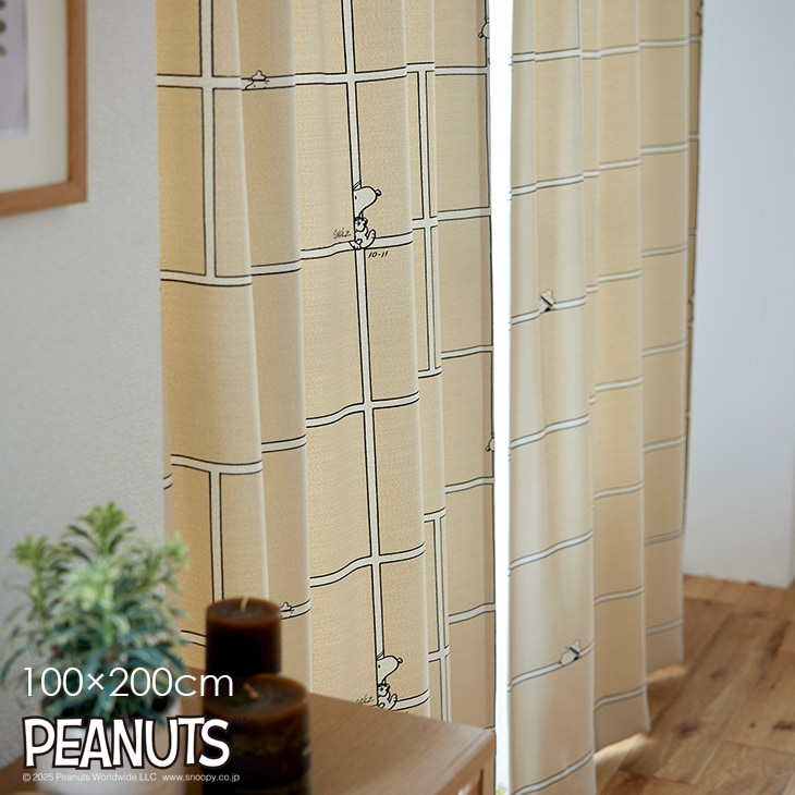 遮光 カーテン PEANUTS/ピーナッツ コミックグリッド (幅100×丈200cm)