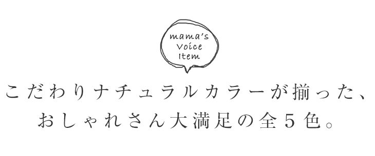 コットン100% キルティングラグ（130×185cm） おしゃれポイント