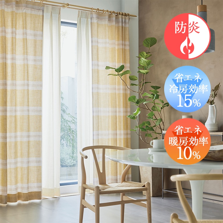 オーダーカーテン 厚地 mode-S D8082 D8083 D8084