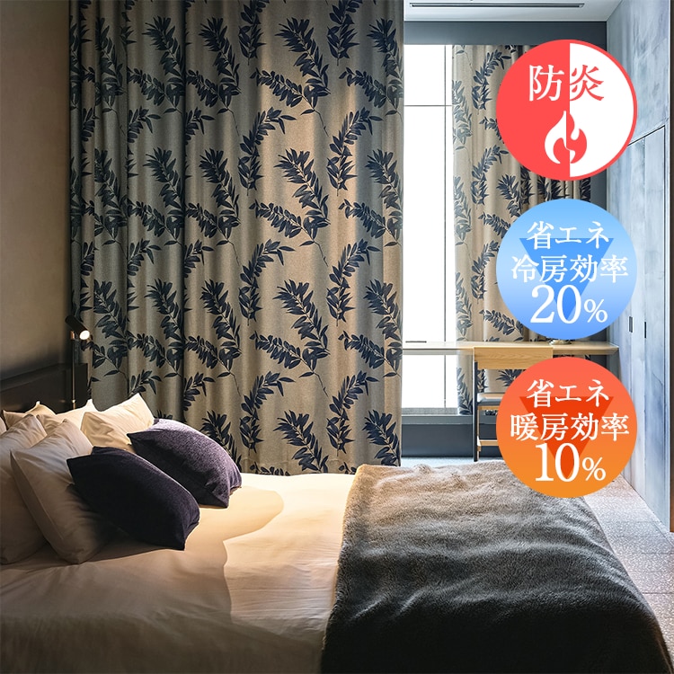 オーダーカーテン 遮光 mode-S D8227 D8228