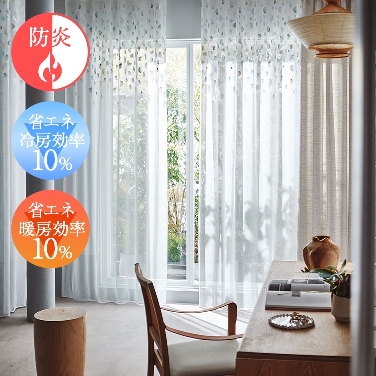 オーダーカーテン レース mode-S D8352 D8353