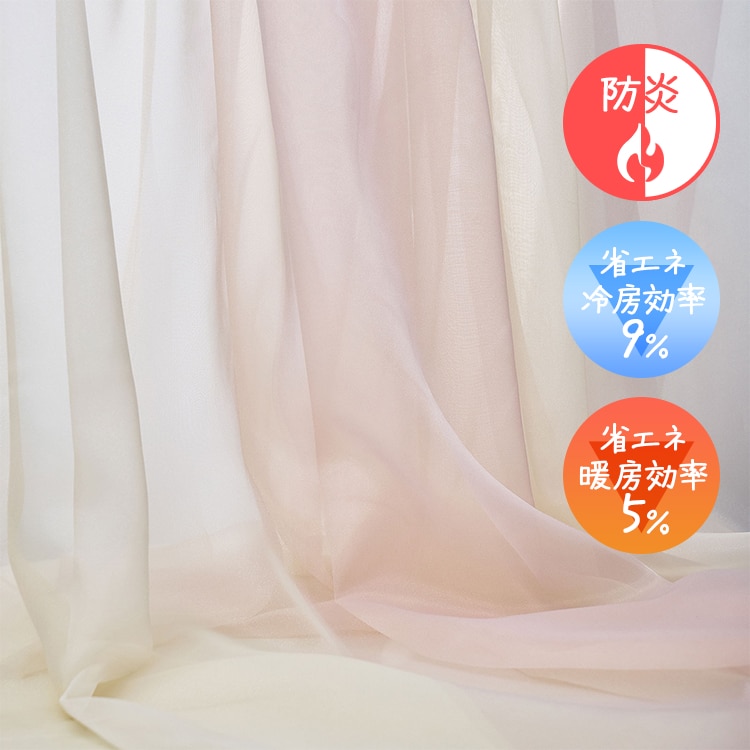 オーダーカーテン レース mode-S D8388 D8389