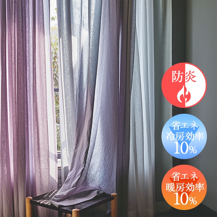 オーダーカーテン レース mode-S D8390 D8391 D8392