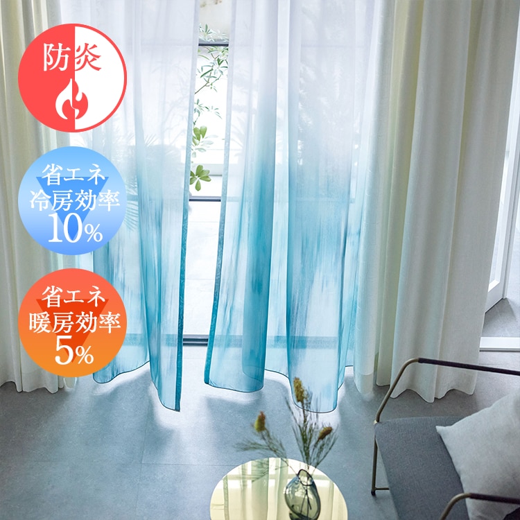 オーダーカーテン レース mode-S D8400 D8401 D8402