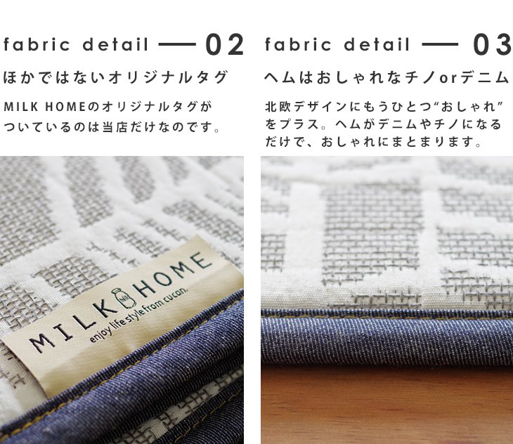 ラグ ダブルビーム織り北欧デザインラグ（185×240cm） おしゃれポイント