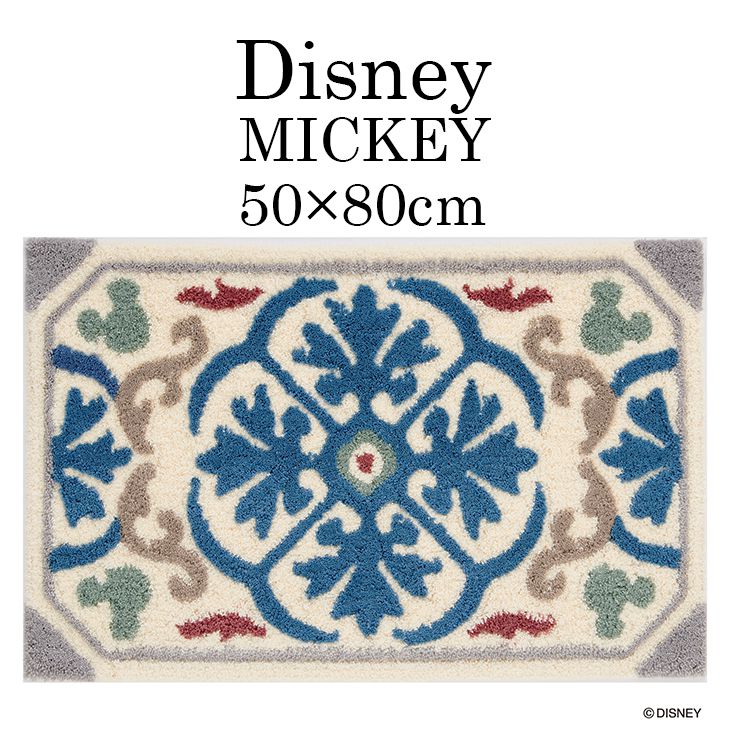 Mickey/ミッキー デコレーションマット DMM-4066 (50×80cm)