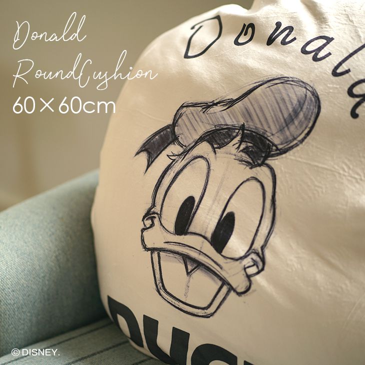 Donald/ドナルドラウンドクッション LCU-009 (60×60cm)