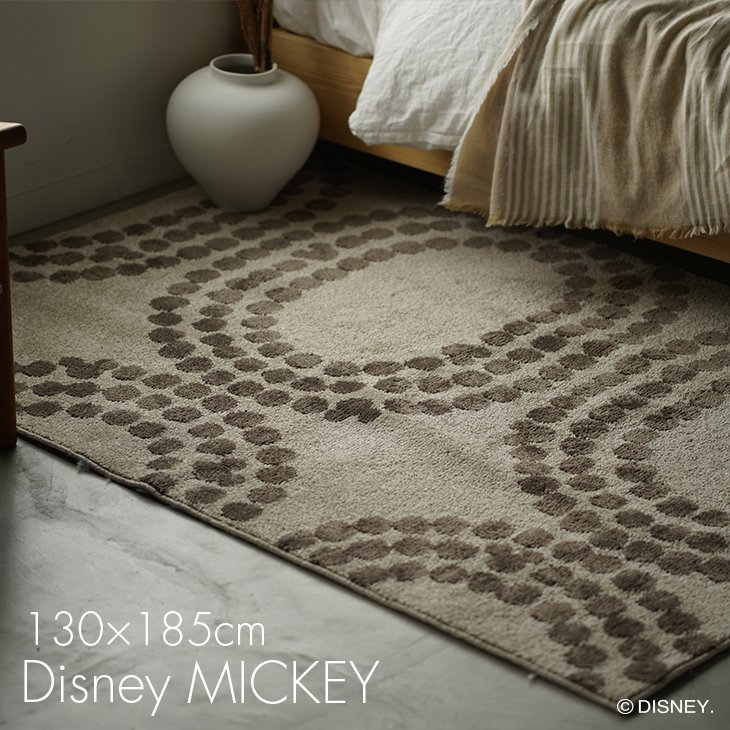 Mickey/ミッキー ドットリングラグ DRM-1070 (130×185cm)