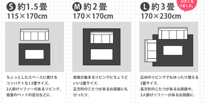 選べる絶妙な3サイズ