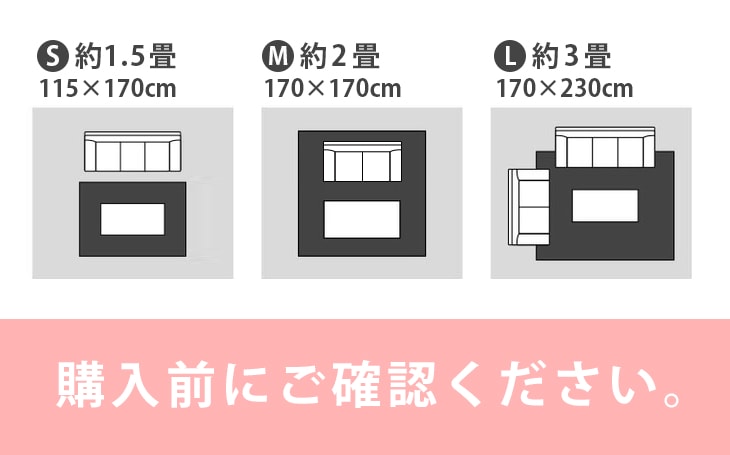 1.5畳用サイズの購入ページへ