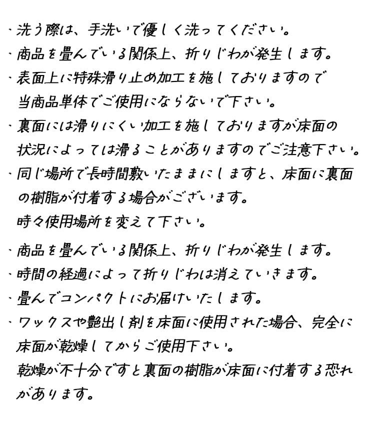 ご使用方法