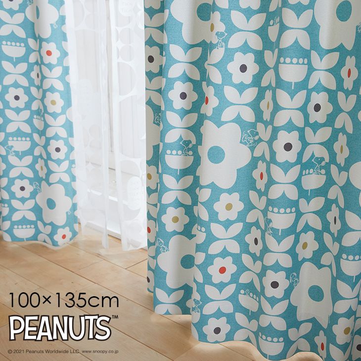 遮光カーテン PEANUTS/ピーナッツ フラワーメイズ 幅100×丈135cm