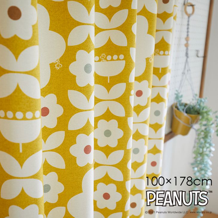 遮光カーテン PEANUTS/ピーナッツ フラワーメイズ 幅100×丈178cm