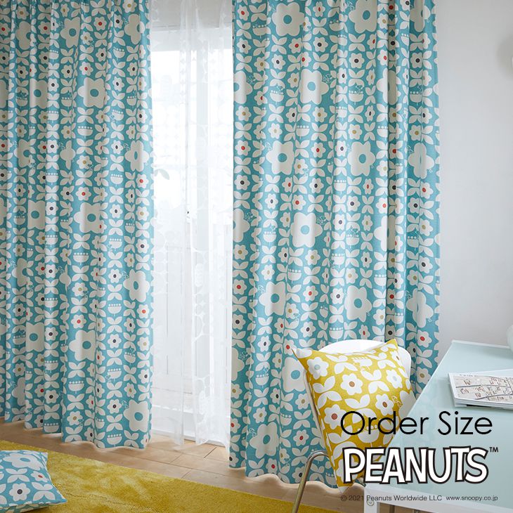 遮光 オーダーカーテン PEANUTS/ピーナッツ フラワーメイズ 幅100×丈135cm
