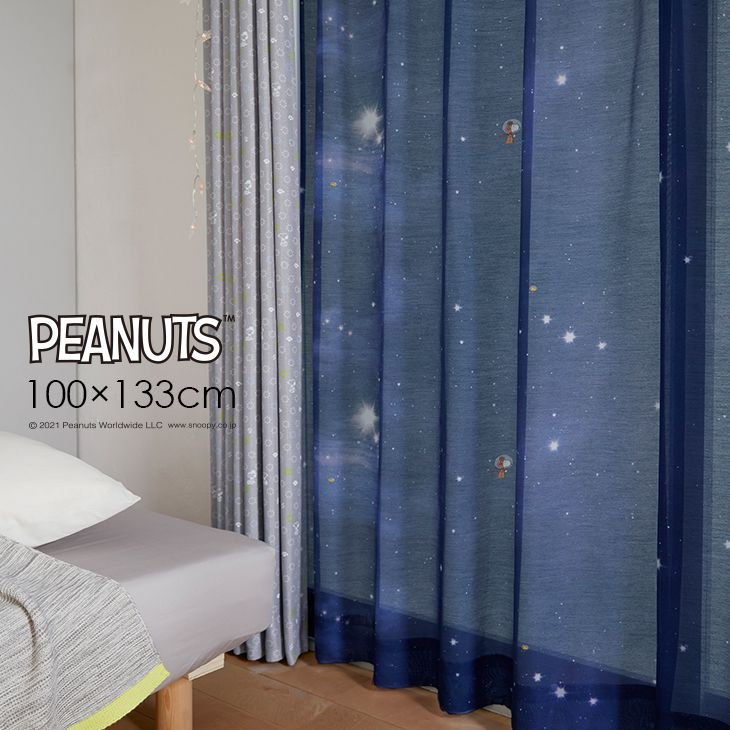 レースカーテン PEANUTS/ピーナッツ ファーストビーグル 幅100×丈133cm