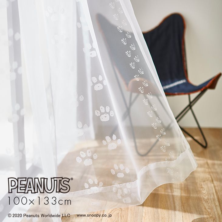 カーテン レース PEANUTS /Footprint voile フットプリントボイル 100×133cm